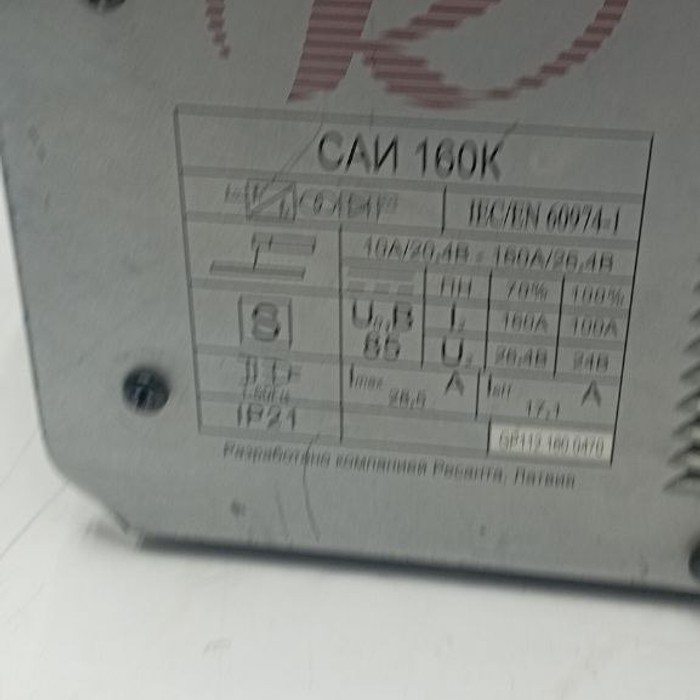 Сварочный аппарат Ресанта САИ 160К