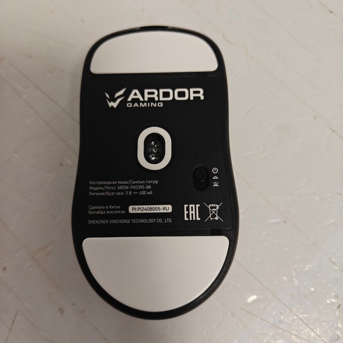 Мышь Ardor GAMING Phantom PRO V2