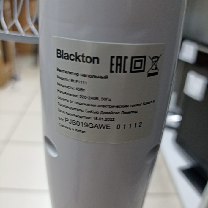 Вентилятор Blackton F1111