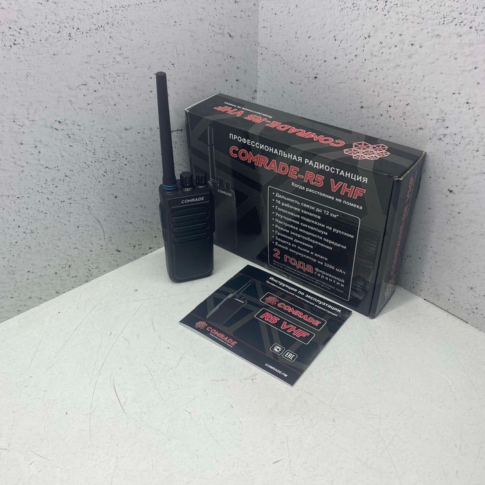 Рация Comrade R5 VHF