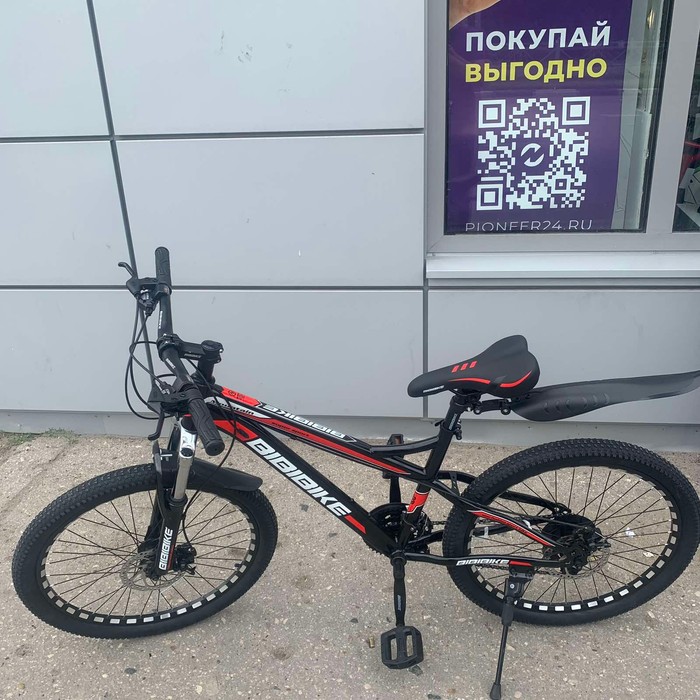 BIBIBIKE Mountain