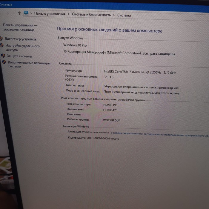 Системный блок Zalman Intel(R) Core(TM) i7-8700