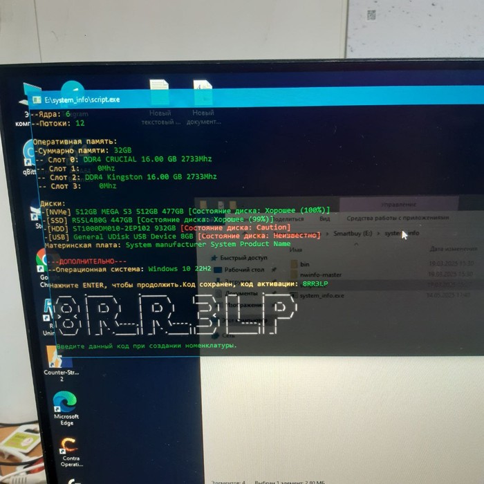 Системный блок Zalman Intel(R) Core(TM) i7-8700