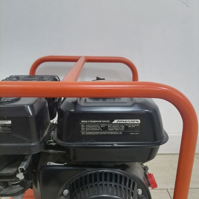 Мотопомпа Zongshen wg 20