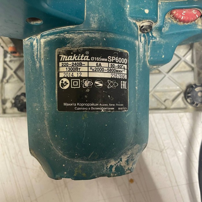 Дисковая пила Makita SP6000