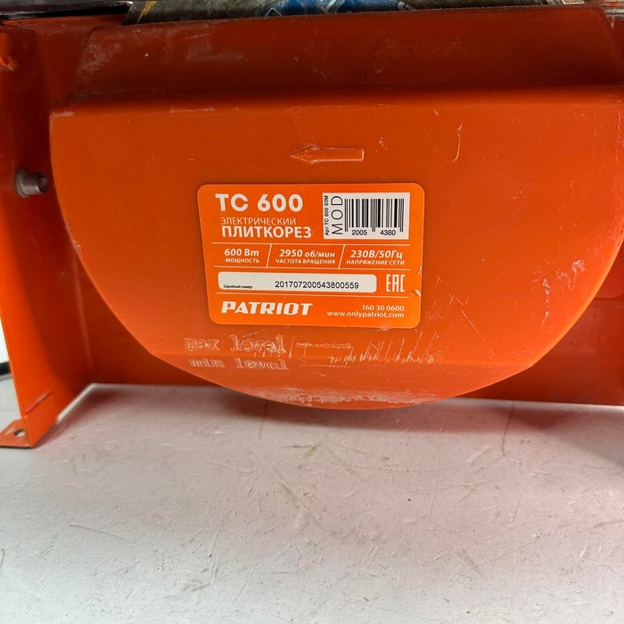 Плиткорез Patriot tc450