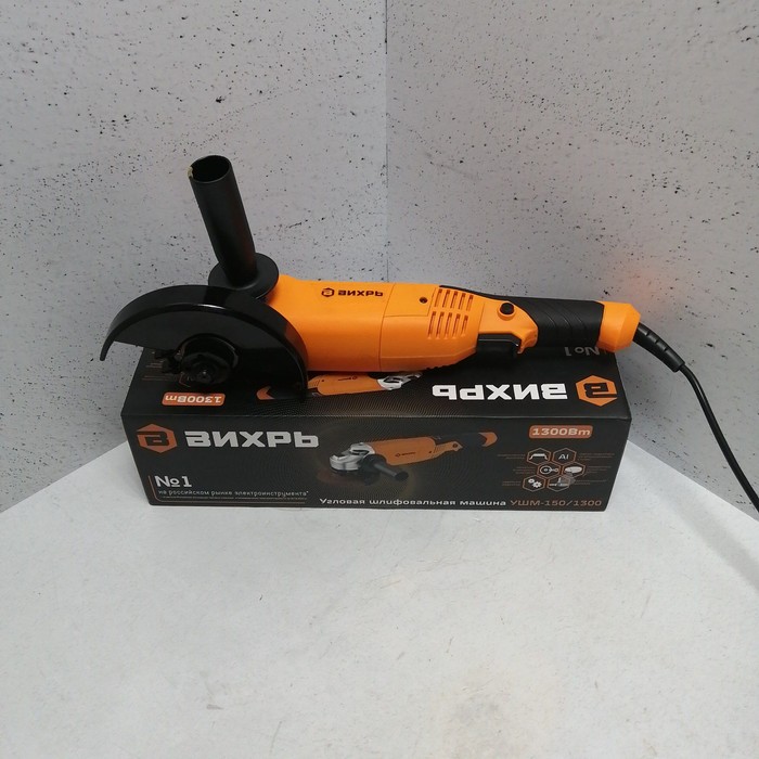 Болгарка Вихрь УШМ-150/1300