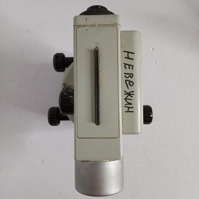 Нивелир СССР 2Н-3Л