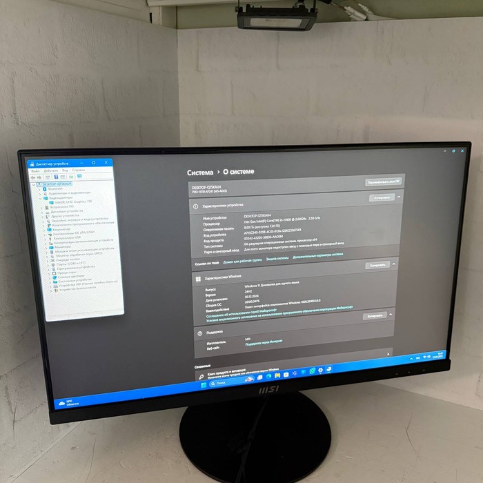 Моноблок MSI AX201