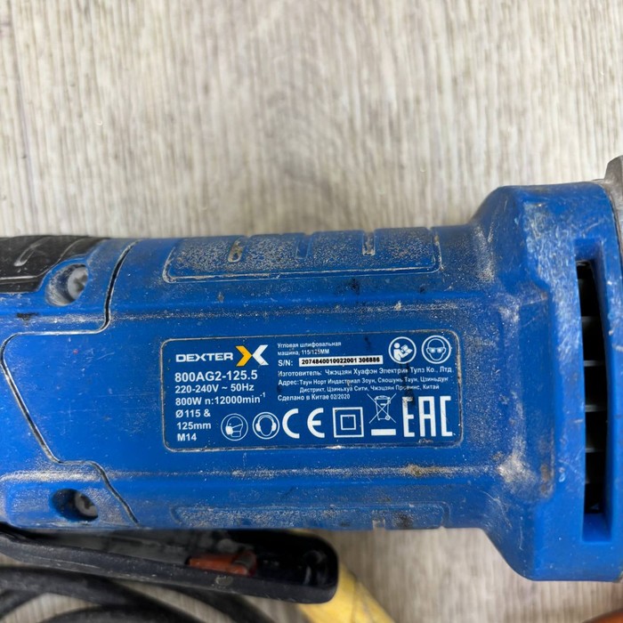 Болгарка Dexter 800AG2-125.5