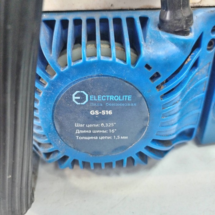 Бензопила Electrolite GS-516  ПОД РЕМОНТ