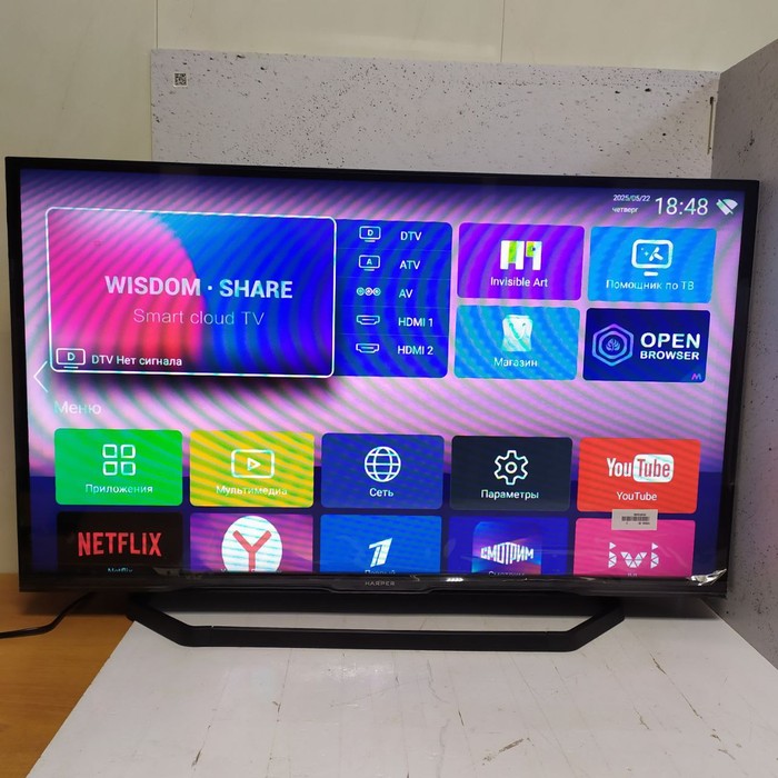 SMART-TV Телевизор Harper 32R690TS