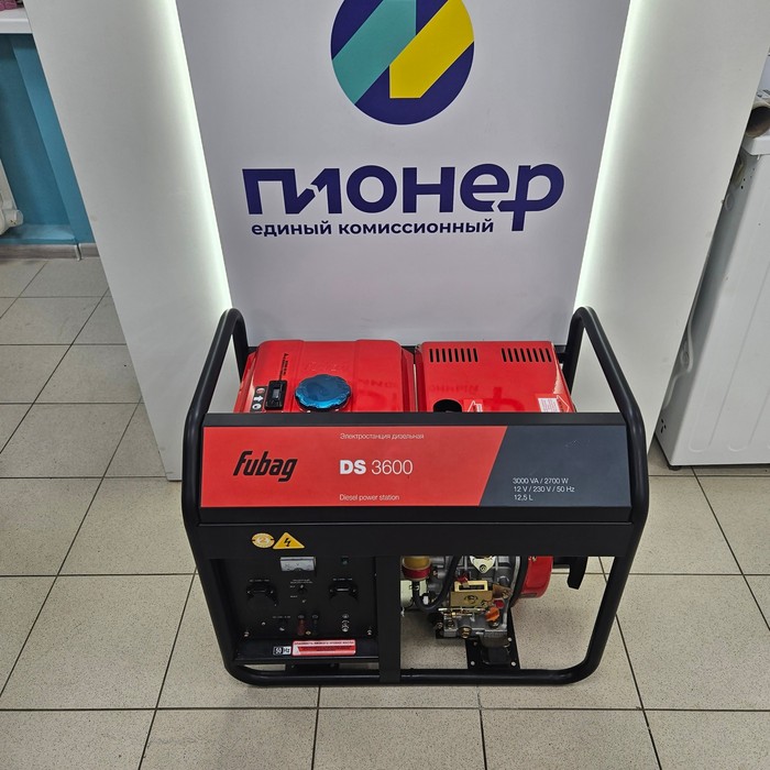 Электрогенератор Fubag DS 3600