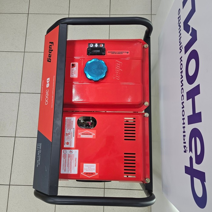 Электрогенератор Fubag DS 3600