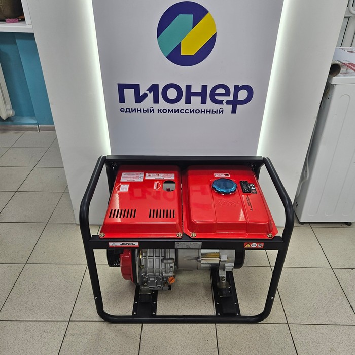 Электрогенератор Fubag DS 3600