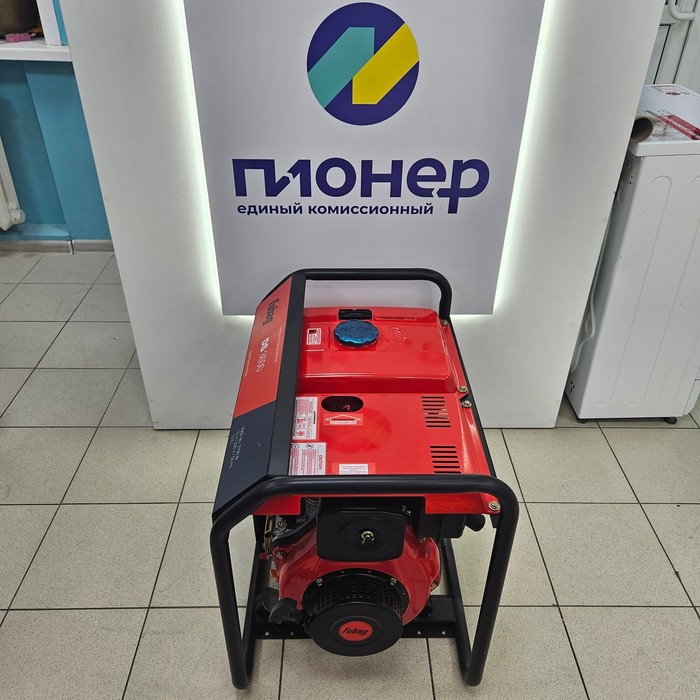 Электрогенератор Fubag DS 3600