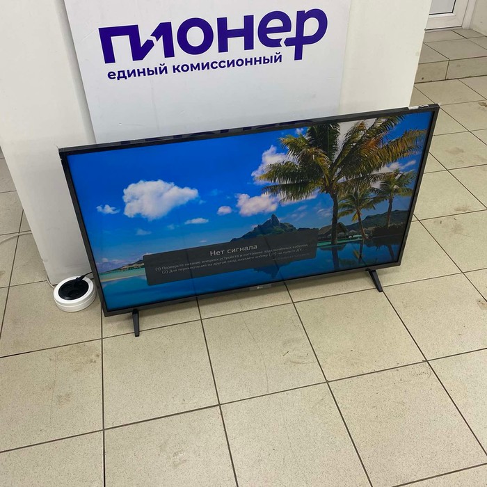 SMART-TV Телевизор LG 43UQ75006LF