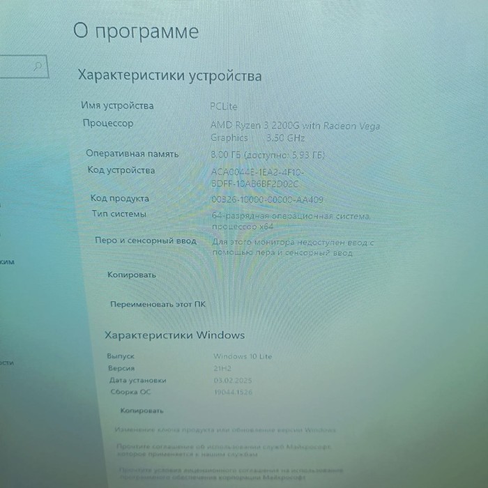 Системный блок Compaq AMD Ryzen 3 2200G