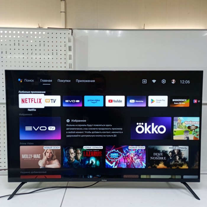 SMART-TV Телевизор Haier 43 Smart TV M1