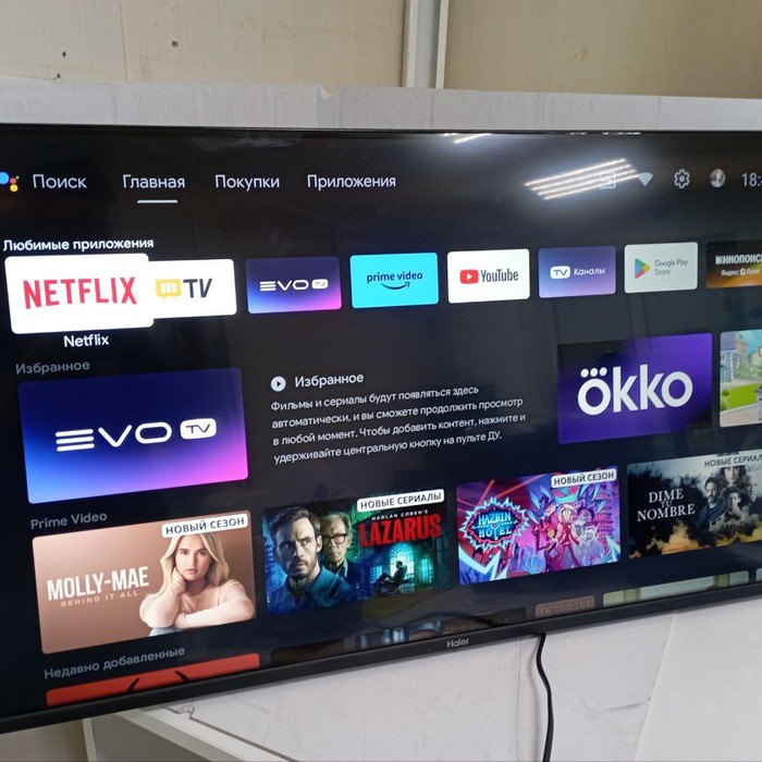SMART-TV Телевизор Haier 43 Smart TV M1