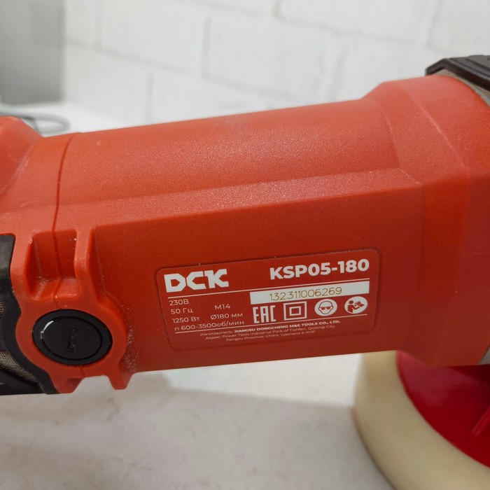 Полировальная машина DCK KSP05-180