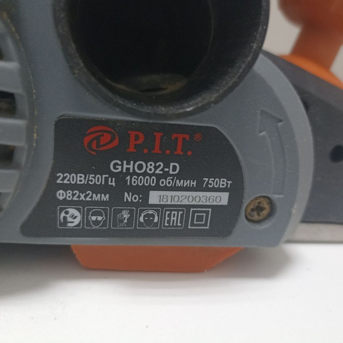 Электрорубанок P.I.T GH082-D