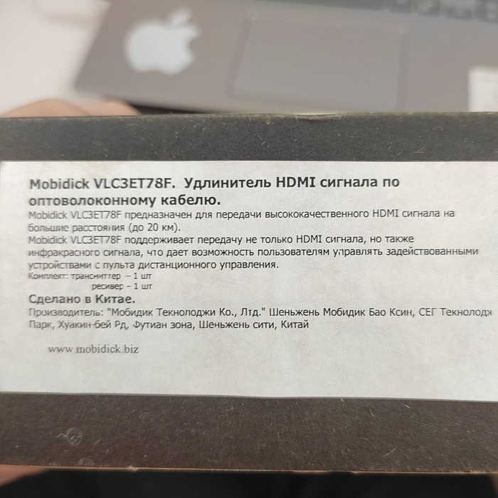 Конвертер MOBIDICK VLC3ET78F