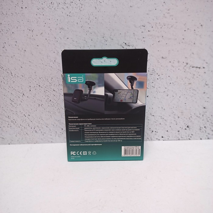 Автомобильный держатель Voice p504512