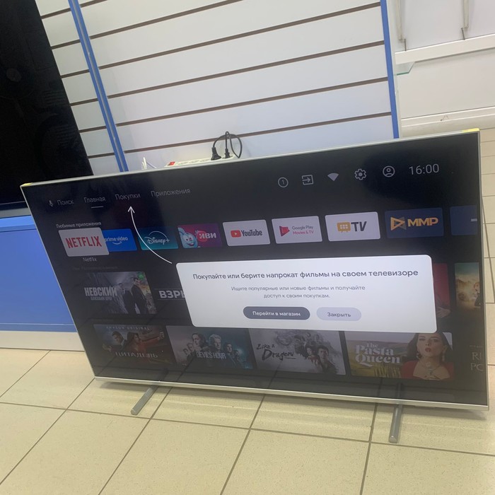 Телевизор Philips 50PUS8505