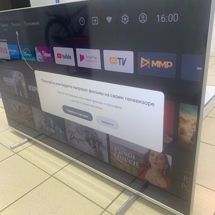 Телевизор Philips 50PUS8505