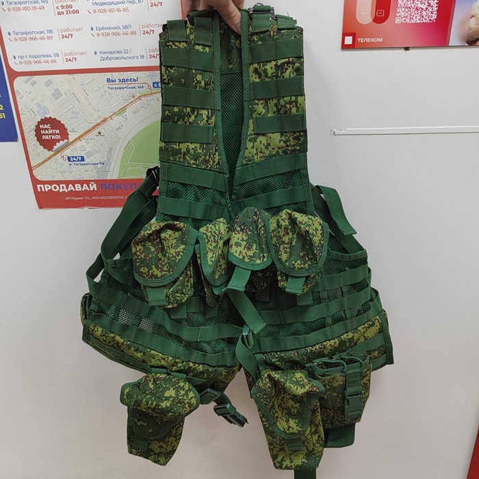 Жилет тактический для бронежилета