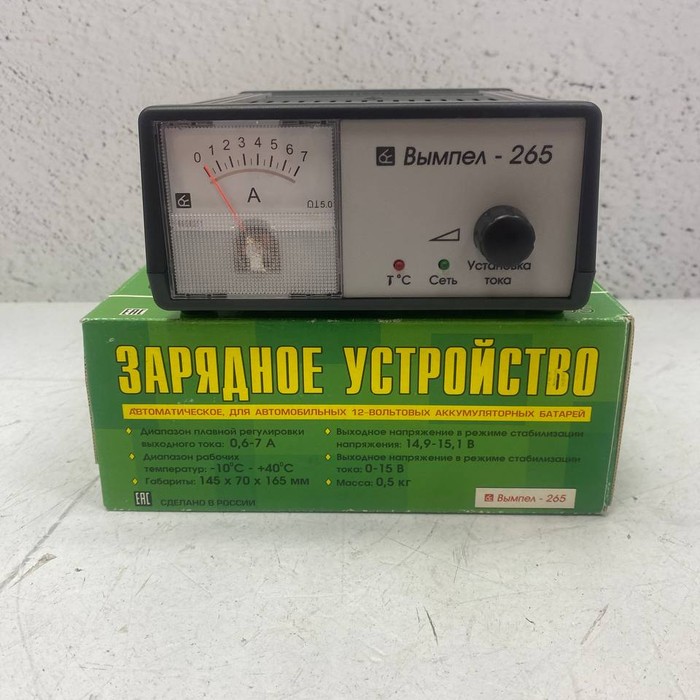Автомобильное зарядное устройство Вымпел 265