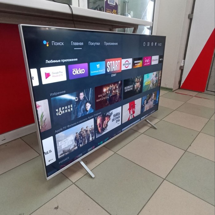 SMART-TV Телевизор Philips 50PUS8507/60