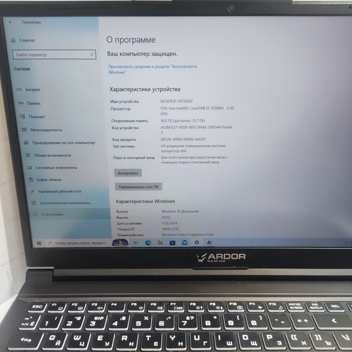 Ноутбук Ardor Gaming g15-i5nd200