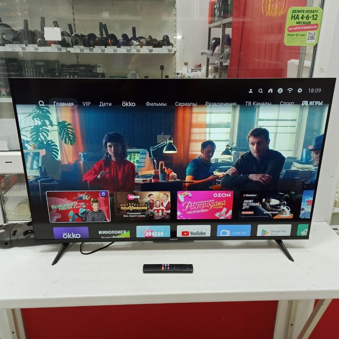 SMART-TV Телевизор Xiaomi L43MA-AURU