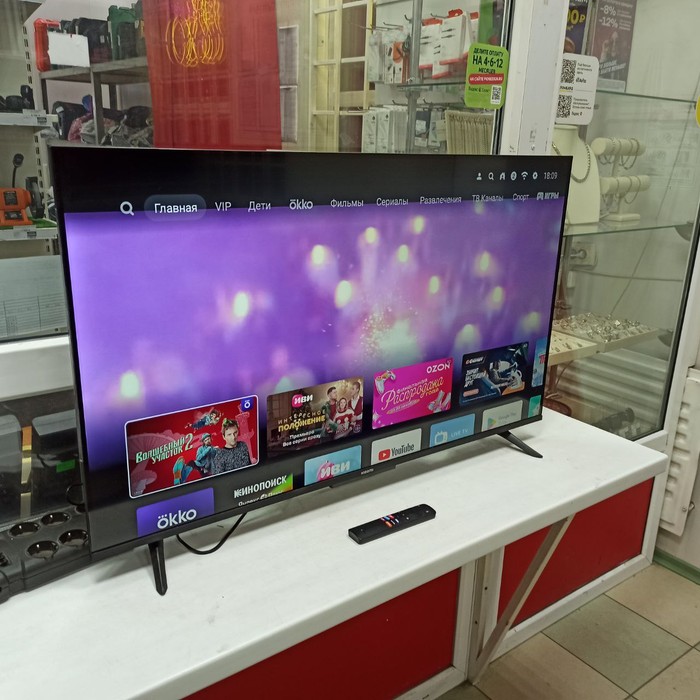 SMART-TV Телевизор Xiaomi L43MA-AURU