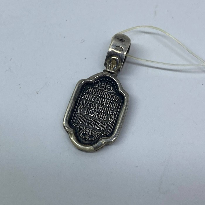 Подвеска Серебро 925