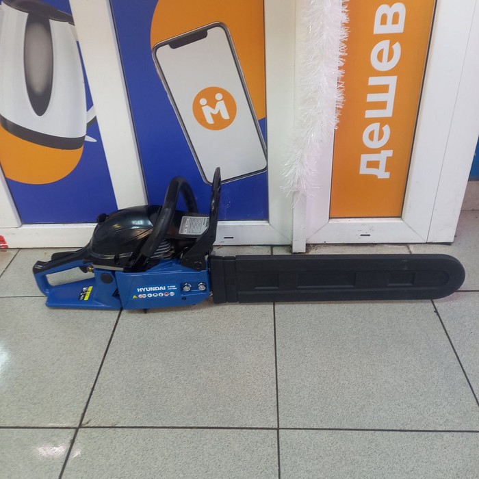 Бензопила Hyundai X5320