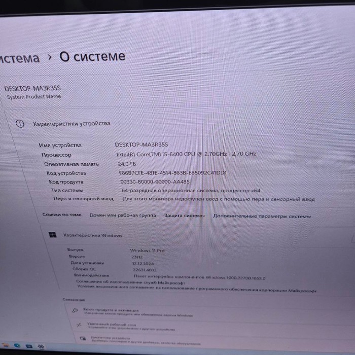 Монитор Samsung S24C570HL