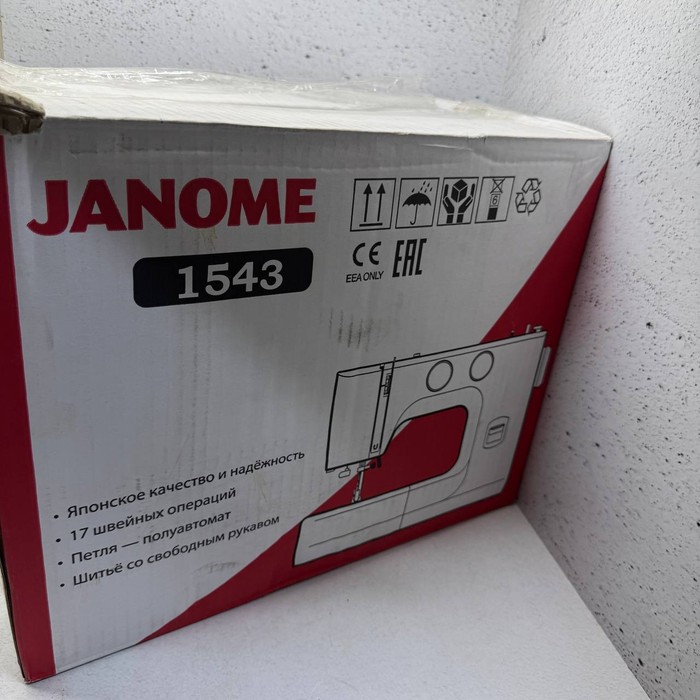 Швейная машина Janome 1543