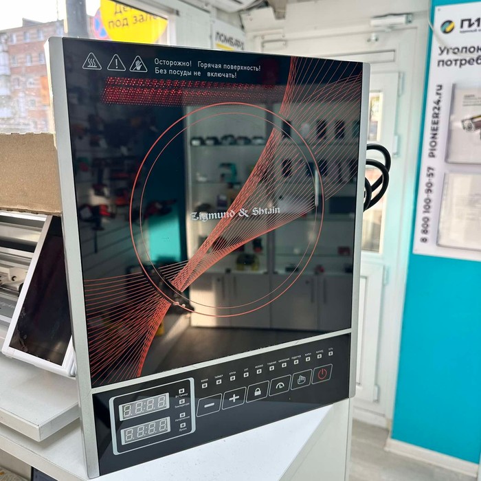 Настольная электрическая плита Zigmund & Shtain ZIP-555