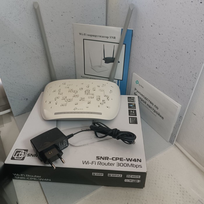 Роутер TP-Link TD-W8961N