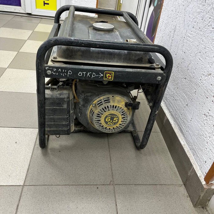 Электрогенератор Huter DY3000L