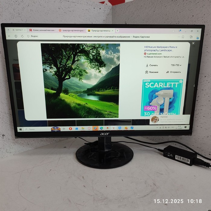 Монитор Acer SA270Abi