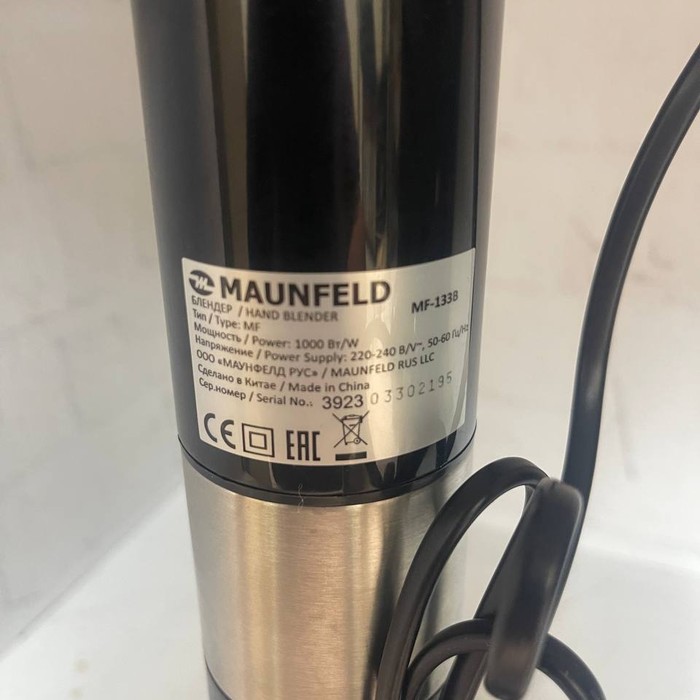 Блендер MAUNFELD MF-133B