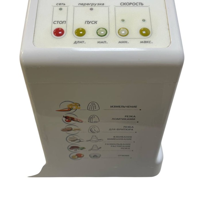 Кухонный комбайн ЭНЕРГИЯ КП 1580Е-103