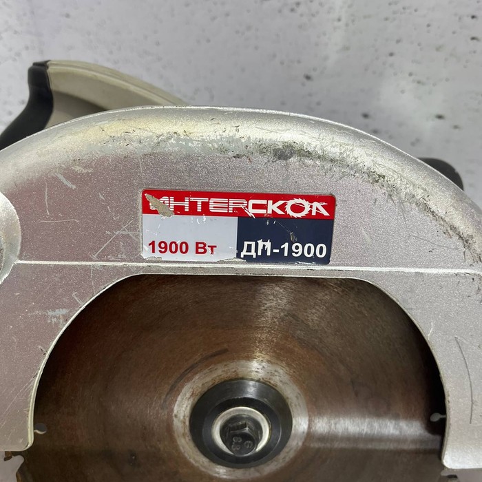 Циркулярная пила Интерскол ДП-210/1900