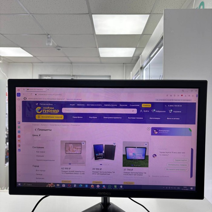 Монитор Rombica SkyView M23