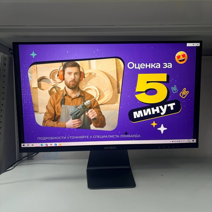 Монитор KEYRON KU27N1
