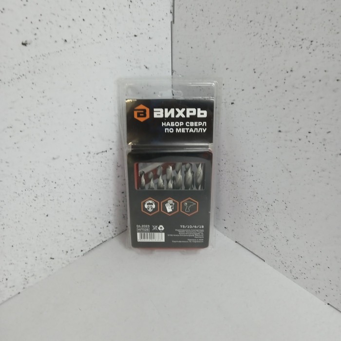 Набор сверл Вихрь по металлу
